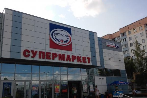Что случилось с кракеном маркетплейс