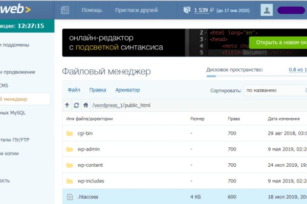 Кракен вход krakens13 at