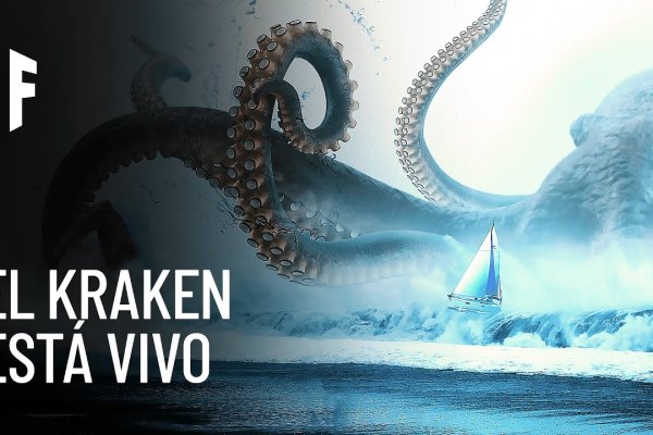 Kraken 13at магазин