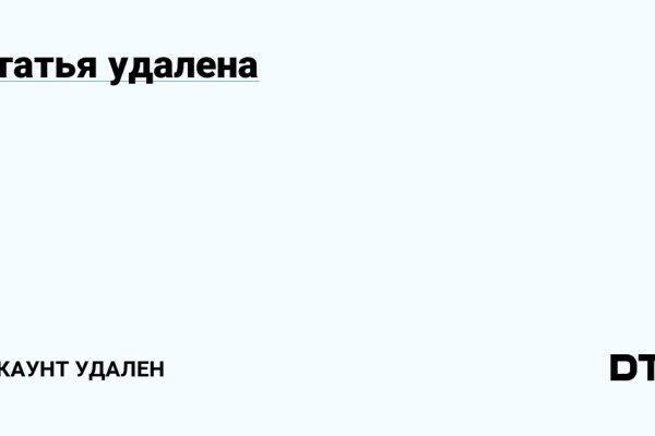 Кракен современный даркнет маркетплейс
