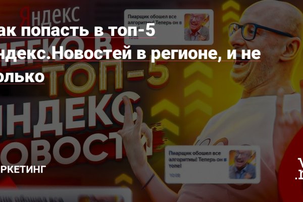 Что такое кракен только через тор