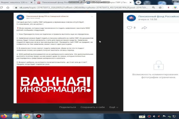 Кракен официальный сайт