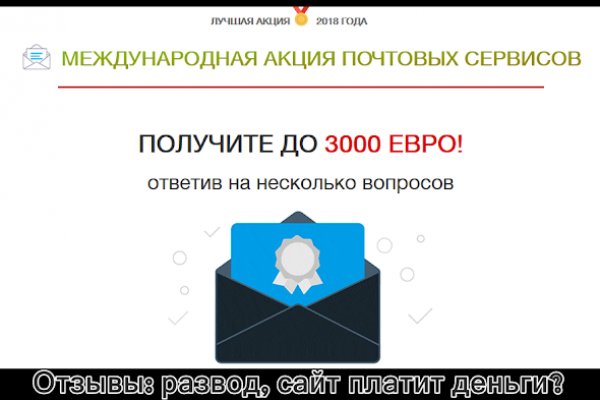 Регистрация на kraken com