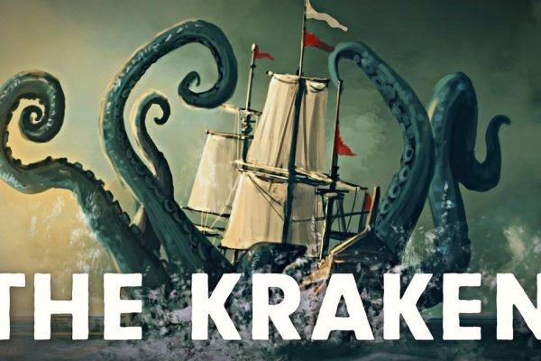 Kraken ссылка kraken014 com