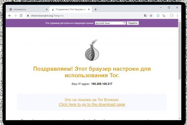 Kraken это что такое