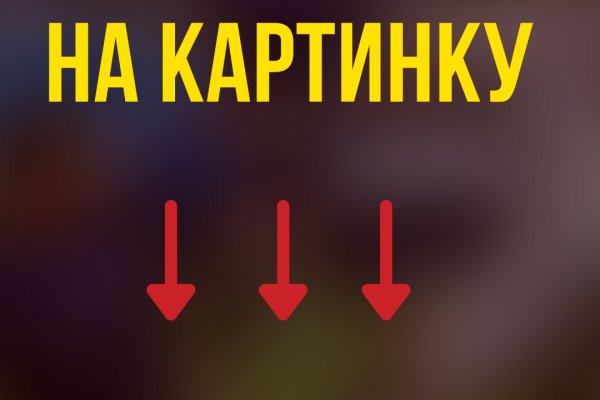 Что с кракеном сайт