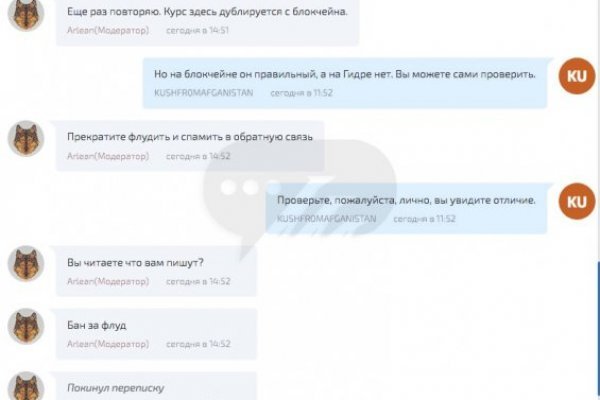 Кракен сайт наркотиков