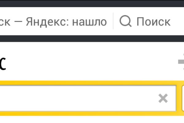 Кракен зеркало onion