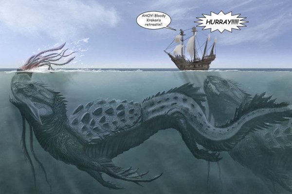 Kraken россия