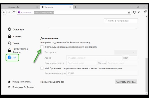 Кракен даркнет в тор