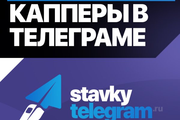Пользователь не найден кракен