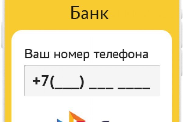 Как написать администрации даркнета кракен