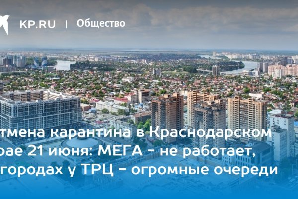 Кракен дарксайд