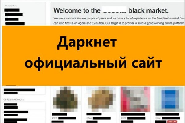 Hydra маркетплейс