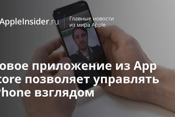 Кракен торговая площадка даркнет
