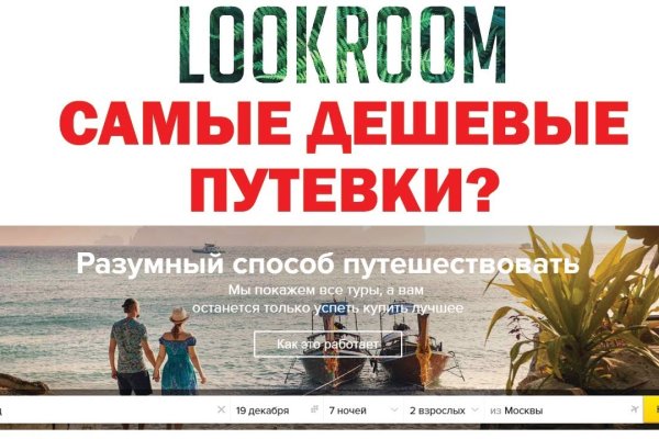Кракен вход ссылка