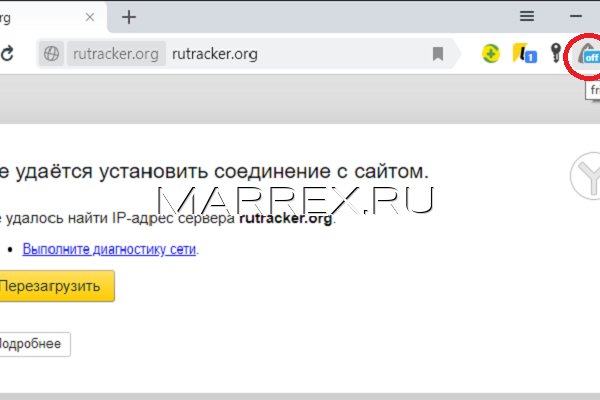 Кракен орг