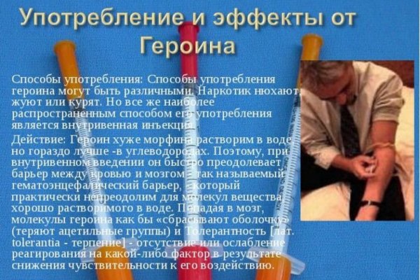 Кракен наркомаркет