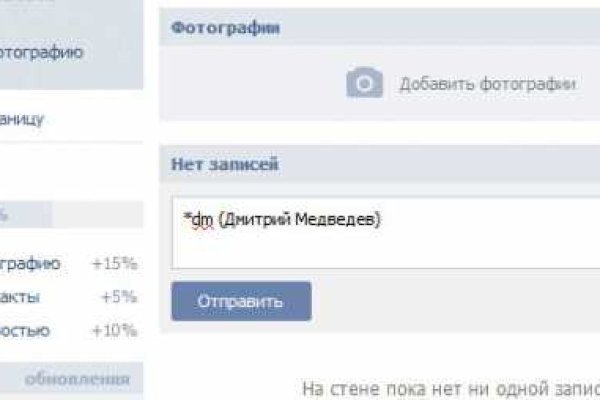 Даркнет маркет кракен onion