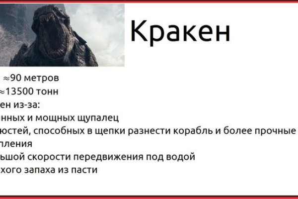 Ссылки даркнета