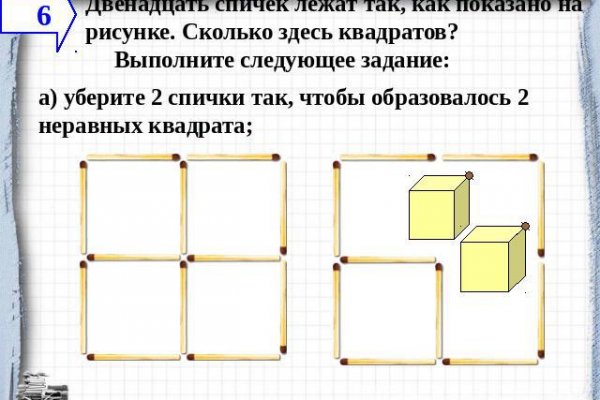 Кракен новое зеркало