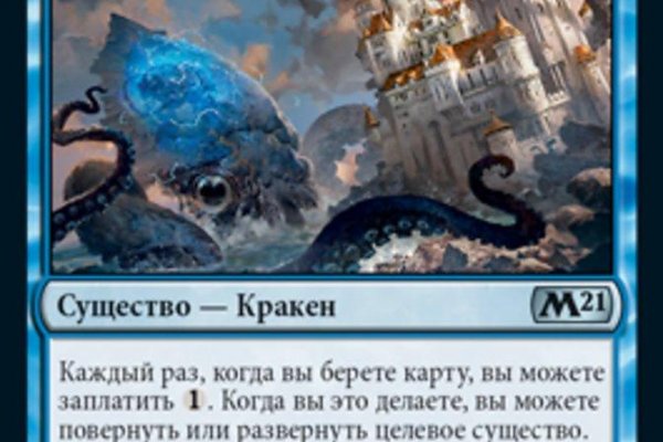Сайт кракен зайти