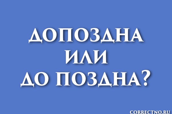 Кракен даркнет рабочая