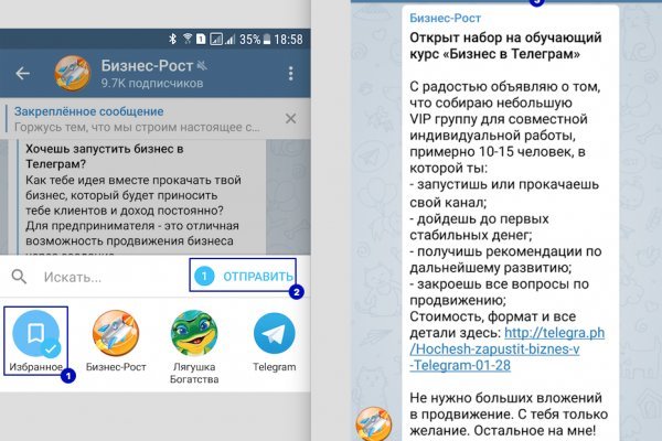Войти в кракен