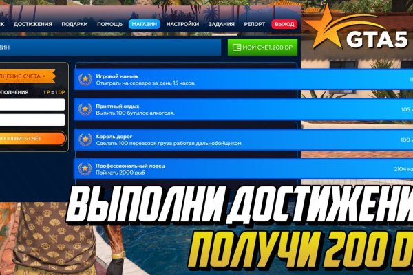 Кракен не грузит