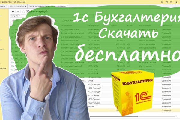 Кракен сайт kraken2