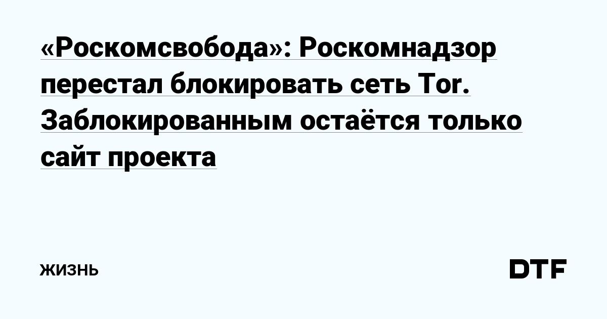 Даркнет маркет кракен onion