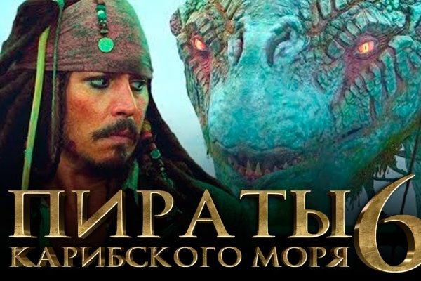 Что такое кракен сайт