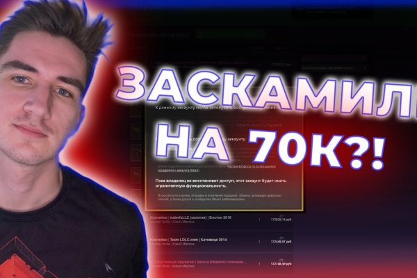 Кракен это даркнет