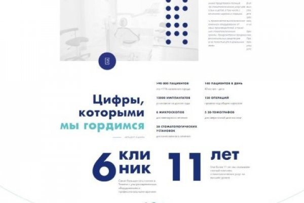 Kraken официальное зеркало kraken dark link